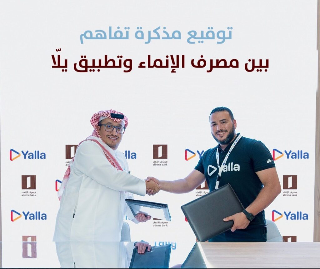 « يلا » توقع اتفاقيات مع شركات ومؤسسات مالية كبري للتحضير لإطلاق خدمتها  في « السعودية » خلال العام الحالي    « يلا » توقع اتفاقيات مع شركات ومؤسسات مالية كبري للتحضير لإطلاق خدمتها  في « السعودية » خلال العام الحالي