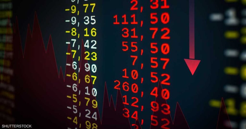 أرامكو السعودية