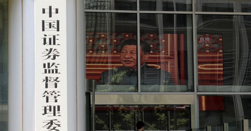 China Securities Regulatory Commission (CSRC) building in Beijing