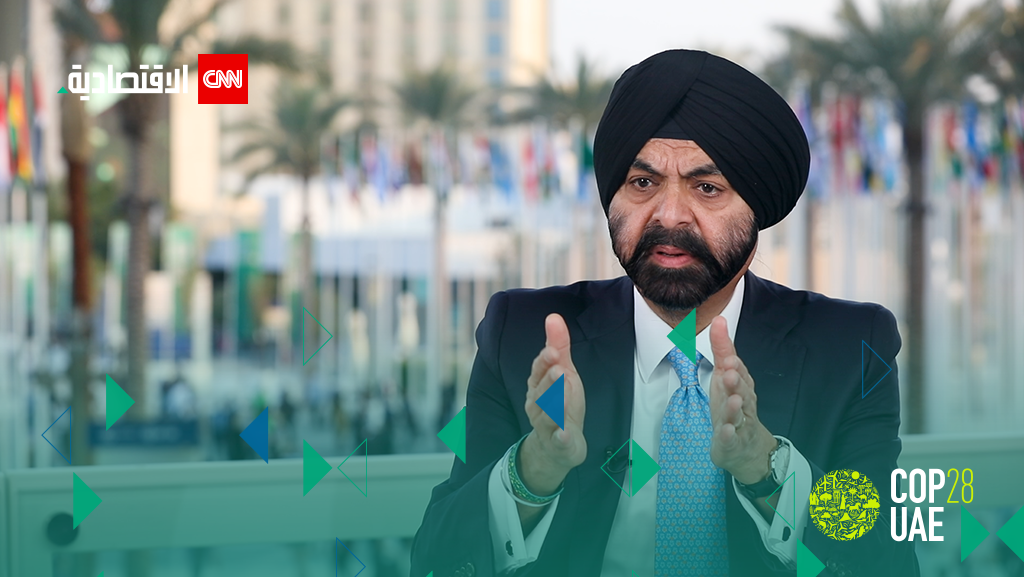 رئيس البنك الدولي لـ«CNN الاقتصادية»: نحاول تفعيل صندوق الخسائر في 90 يوماً وزير الصحة المصري