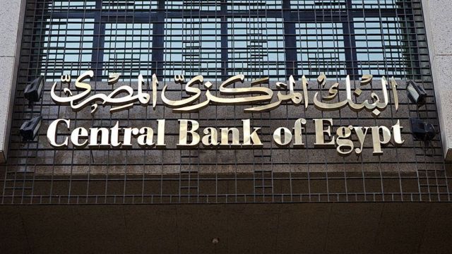 البنك المركزي: ربط 32 بنكًا بشبكة المدفوعات اللحظية بنهاية يونيو 2023 البنك المركزي: ربط 32 بنكًا بشبكة المدفوعات اللحظية بنهاية يونيو 2023