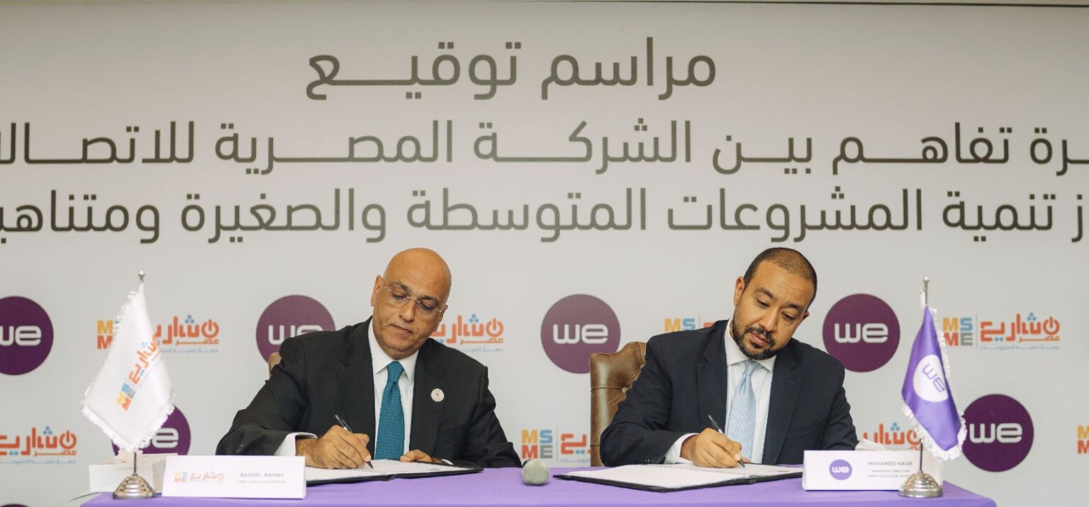 «المصرية للاتصالات» و«تنمية المشروعات» يوقعان مذكرة تفاهم لدعم أصحاب المشروعات ورواد الأعمال