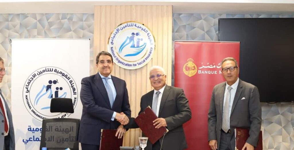 بروتوكول بين الهيئة القومية للتأمين الاجتماعـي و«بنك مصر»  بالتعاون مع «إي فاينانس»