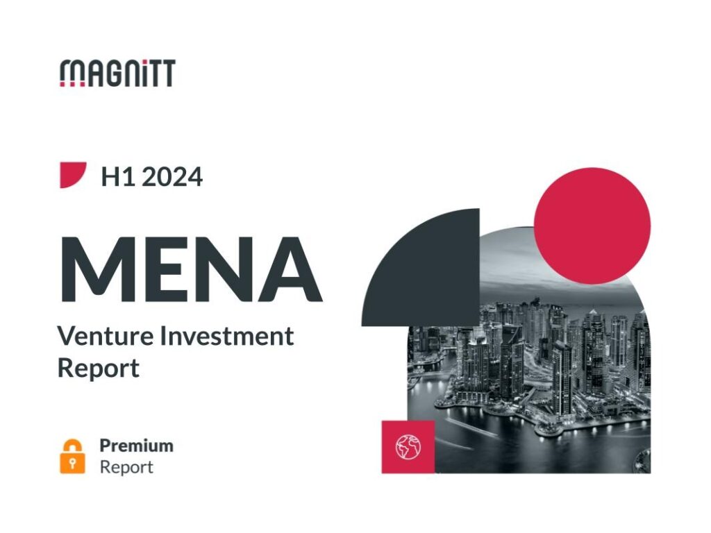 الشركات الناشئة بالشرق الأوسط وشمال أفريقيا تجمع 678 مليون دولار في النصف الأول 2024 الشركات الناشئة بالشرق الأوسط وشمال أفريقيا تجمع 678 مليون دولار في النصف الأول 2024