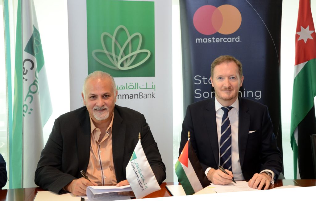 شراكة بين «ماستركارد»و «بنك القاهرة» عمان لتطوير منظومة المدفوعات العابرة للحدود في الأردن شراكة بين «ماستركارد»و «بنك القاهرة» عمان لتطوير منظومة المدفوعات العابرة للحدود في الأردن