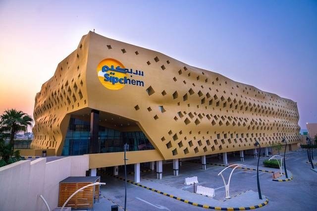 شركة سبكيم الدولية تسجل ... شركة سبكيم الدولية تسجل ...