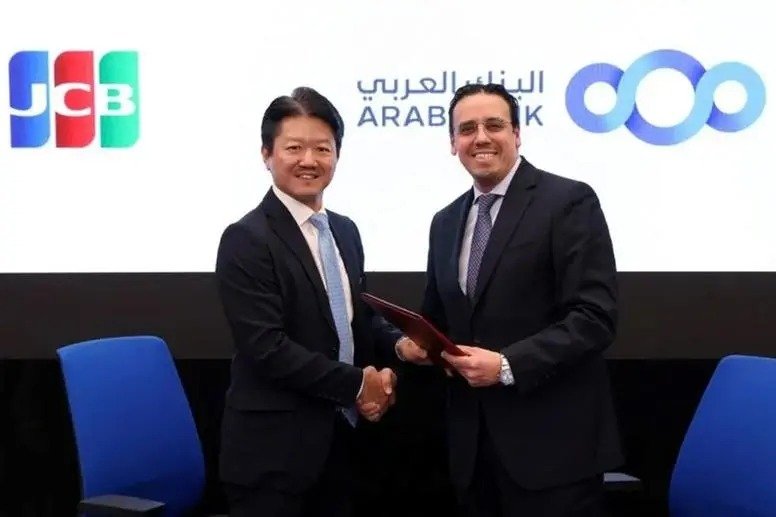 «البنك العربي» وشركة «جي سي بي إنترناشونال» يطلقان عمليات قبول الدفع ببطاقات «JCB» في الأردن «البنك العربي» وشركة «جي سي بي إنترناشونال» يطلقان عمليات قبول الدفع ببطاقات «JCB» في الأردن