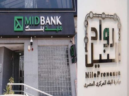 «ميدبنك» يسلط الضوء على جهوده في مبادرة «رواد النيل» من خلال مركز خدمات تطوير الأعمال بـ«بني سويف»