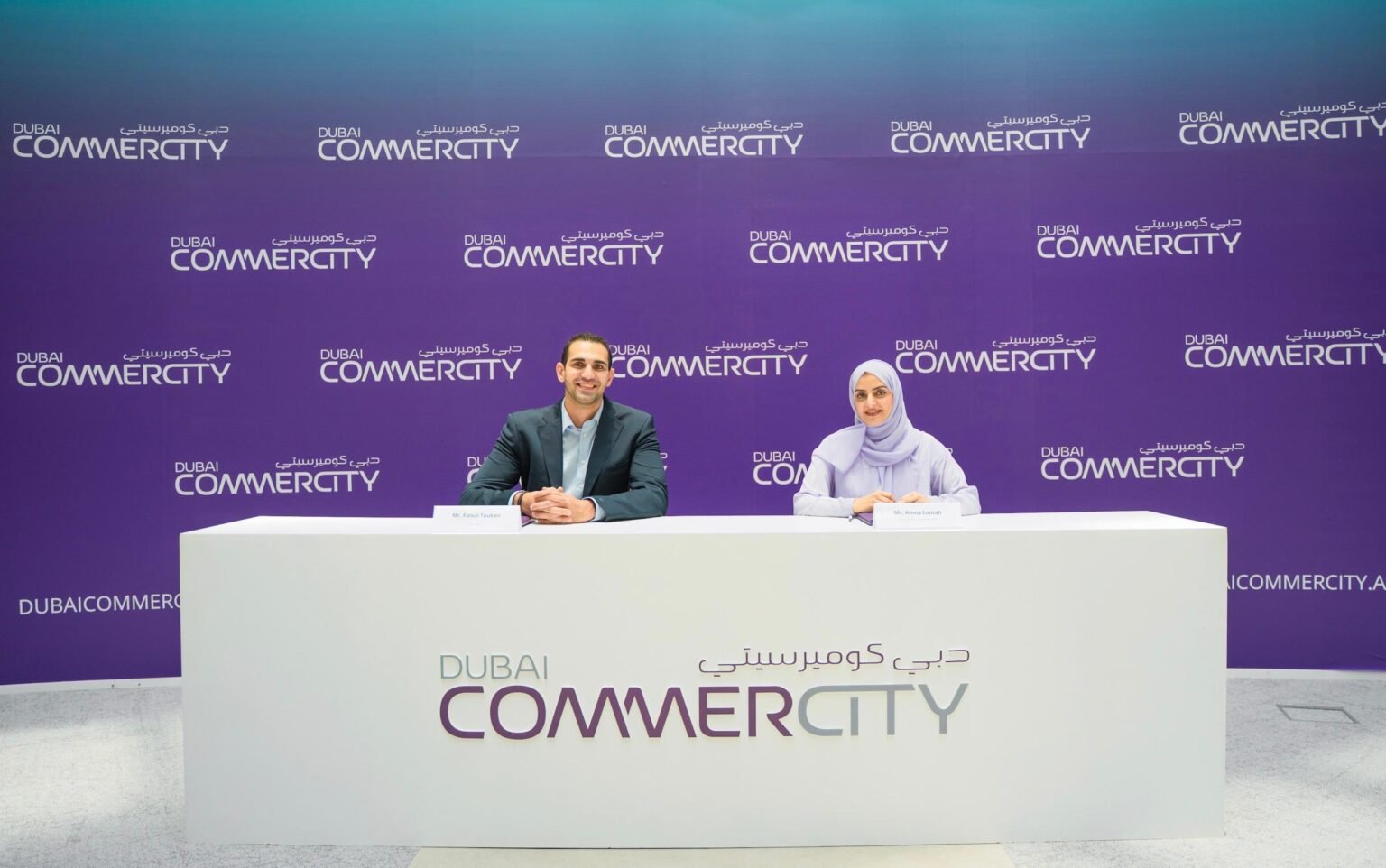 شراكة بين «دبي كوميرسيتي» و«زينة» للحلول المالية الذكية لتوفير حلول دفع متقدمة وآمنة لشركات المنطقة الحرة