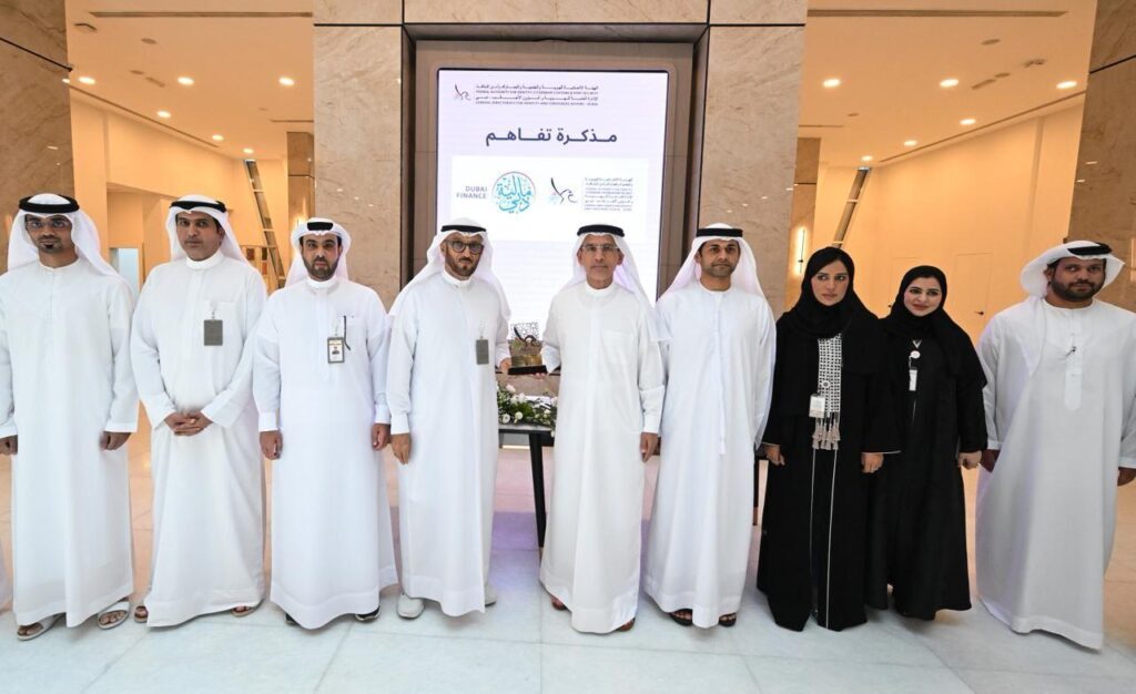 «إقامة دبي» و«مالية دبي» توقعان مذكرة تفاهم لدعم الدفع الرقمي «إقامة دبي» و«مالية دبي» توقعان مذكرة تفاهم لدعم الدفع الرقمي