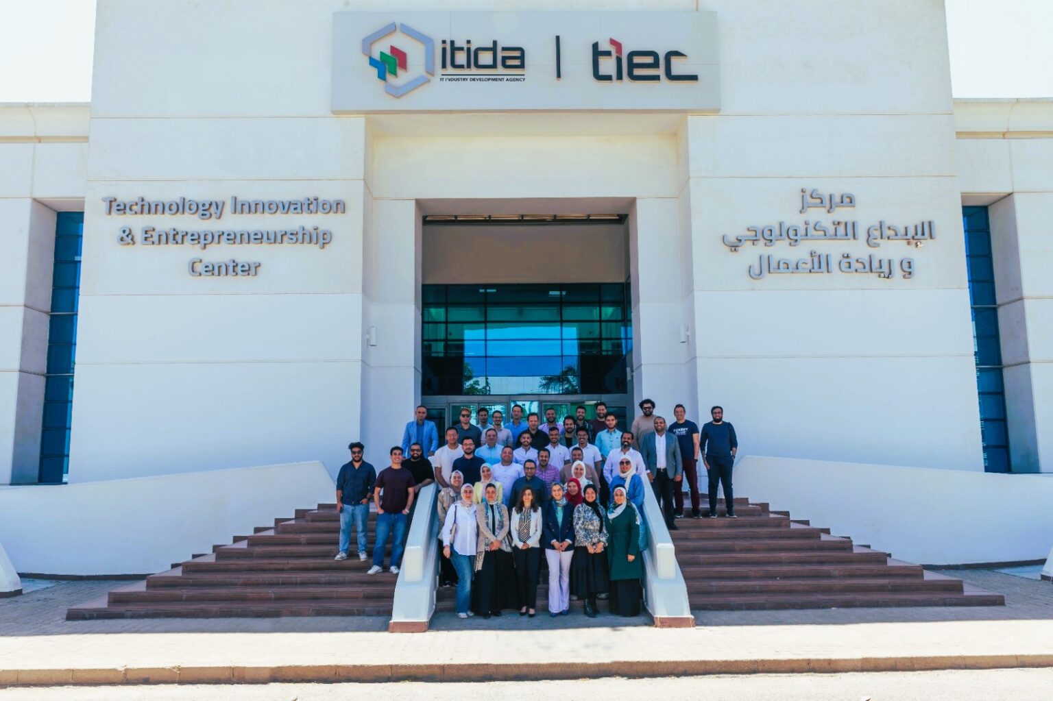 «إيتيدا» تستقبل دفعة جديدة من الشركات الناشئة وتطلق منصة امتيازات رقمية ضمن برنامج «Start IT» «إيتيدا» تستقبل دفعة جديدة من الشركات الناشئة وتطلق منصة امتيازات رقمية ضمن برنامج «Start IT»