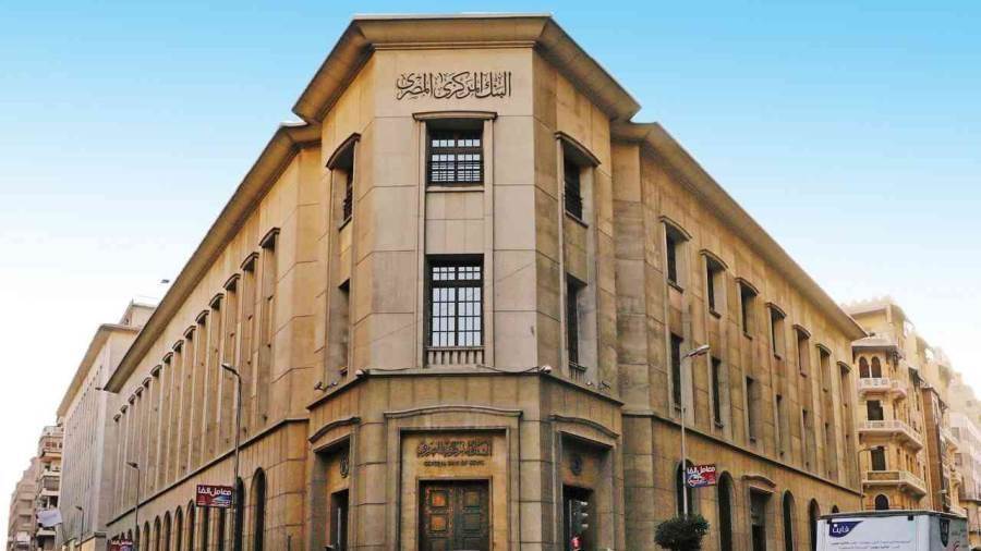 «البنك المركزي المصري» يصدر تعليمات الحوكمة والرقابة الداخلية وشروط الجدارة والصلاحية الفنية للمسؤولين الرئيسيين لمشغلي نظم الدفع ومقدمي خدمات الدفع «البنك المركزي المصري» يصدر تعليمات الحوكمة والرقابة الداخلية وشروط الجدارة والصلاحية الفنية للمسؤولين الرئيسيين لمشغلي نظم الدفع ومقدمي خدمات الدفع