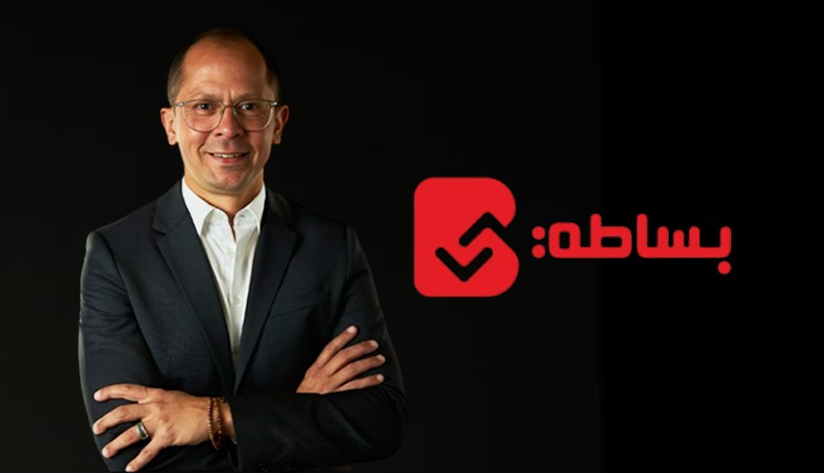 «بساطة القابضة» تستهدف استثمار 7 ملايين دولار في السوق المحلي خلال 2026 «بساطة القابضة» تستهدف استثمار 7 ملايين دولار في السوق المحلي خلال 2026