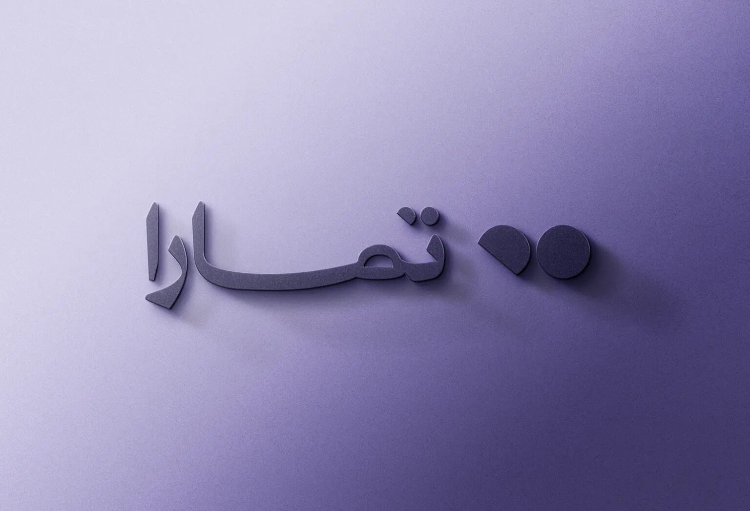 «تمارا» السعودية تحصل على تسهيلات تمويلية متوافقة مع الشريعة بقيمة تصل إلى 2.4 مليار دولار