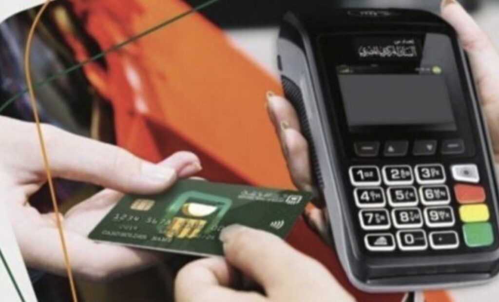 زيادة عدد ماكينات الـ«POS» بالبنك الأهلي المصري إلى 731 ألف ماكينة بنهاية أغسطس  الماضي