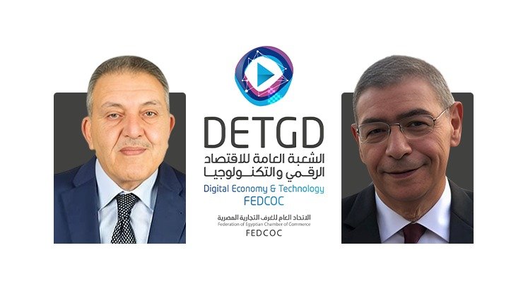 «شعبة الاقتصاد الرقمي»: فتح الباب أمام الشركات الناشئة المصرية للمشاركة في معرض «Web Summit Lisbon 2025» بلشبونة «شعبة الاقتصاد الرقمي»: فتح الباب أمام الشركات الناشئة المصرية للمشاركة في معرض «Web Summit Lisbon 2025» بلشبونة