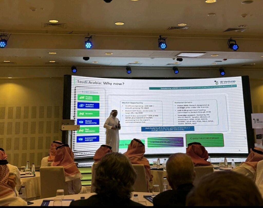 إنطلاق شركة «IB Ventures» بالسعودية لدعم شركات التقنية الحيوية الناشئة باستثمارات 50 مليون دولار