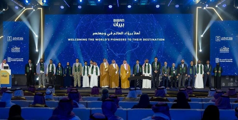 السعودية تمنح أكثر من 100 رائد أعمال من 20 جنسية إقامةً مميزة..تعرف على شروطها ومزاياها السعودية تمنح أكثر من 100 رائد أعمال من 20 جنسية إقامةً مميزة..تعرف على شروطها ومزاياها