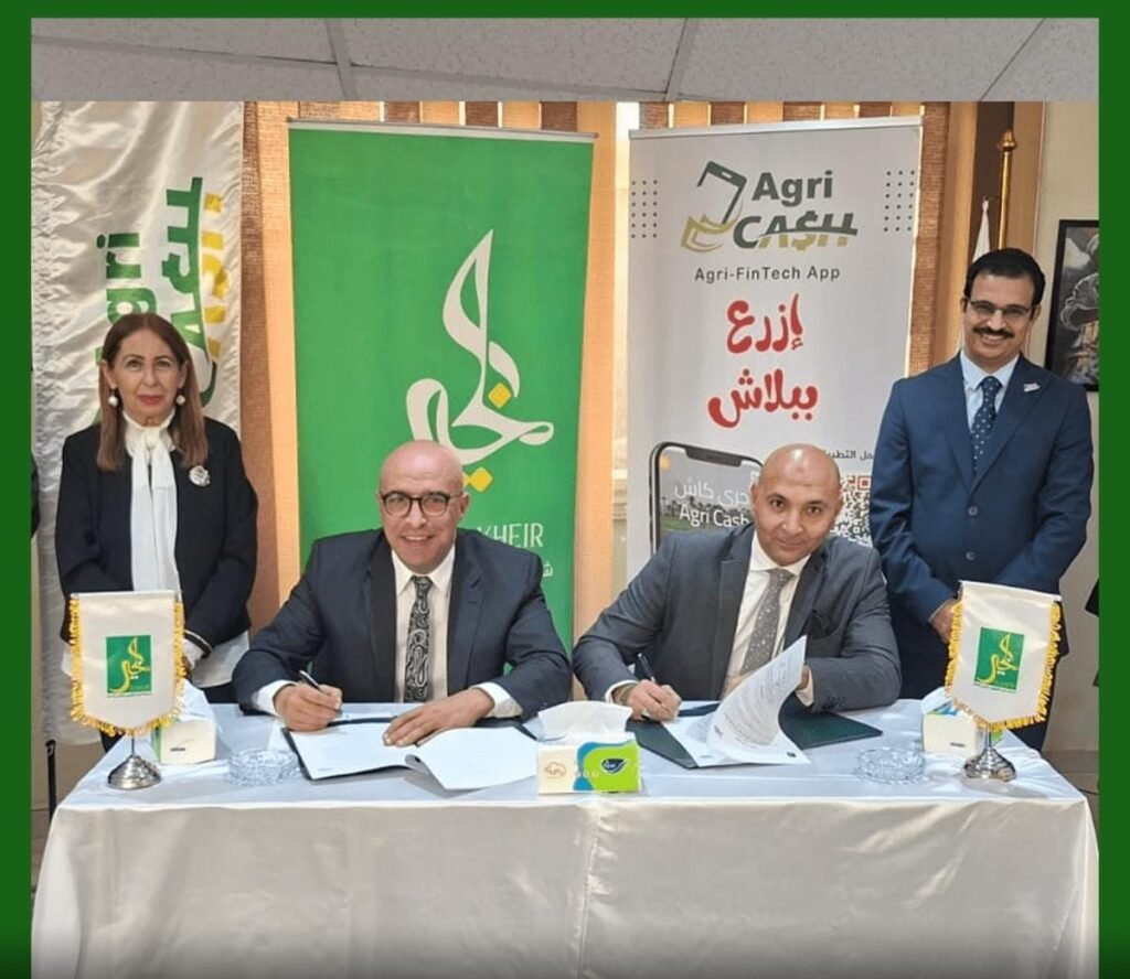 تعاون بين «أجري كاش» و«الخير للتمويل متناهي الصغر» لرقمنة تمويل المشروعات الزراعية