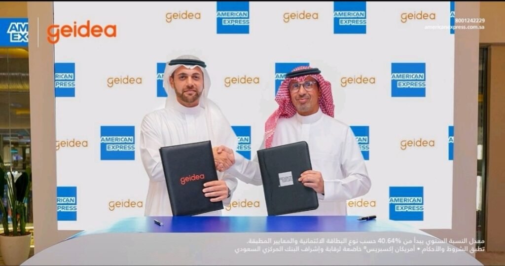شراكة بين «أمريكان إكسبريس» و«جيديا» لتوسيع قبول البطاقات في السعودية