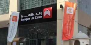 بنك دو كيير يضمن التزامات بنسبة 63٪ من الشريحة الخاصة