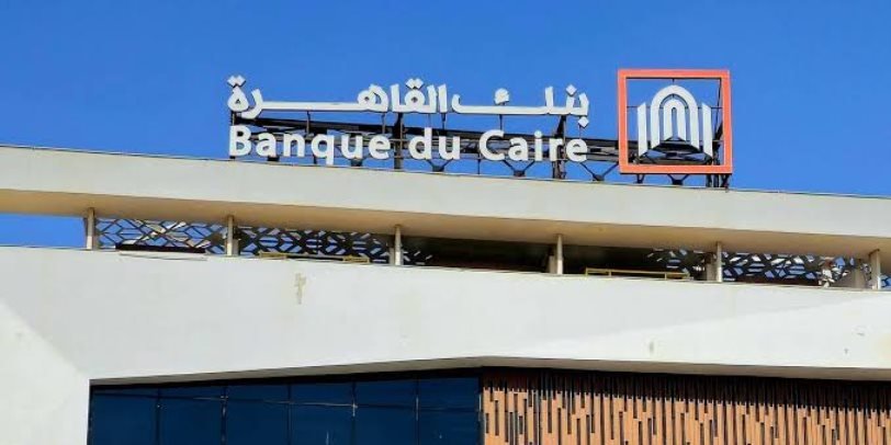 وافق مجلس وزراء مصر على إدراج ما يصل إلى 45٪ من أسهم بنك القاهرة على EGX وافق مجلس وزراء مصر على إدراج ما يصل إلى 45٪ من أسهم بنك القاهرة على EGX